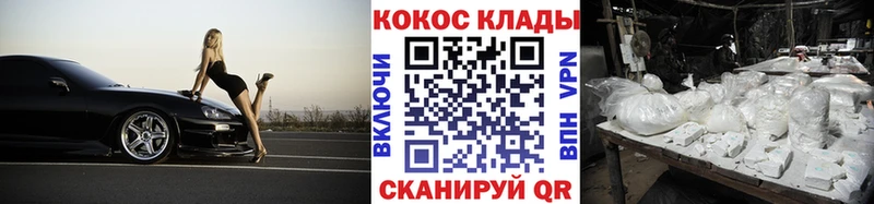 Где продают наркотики Кукмор Каннабис  АМФ  ГАШ  mega ссылки  СОЛЬ 