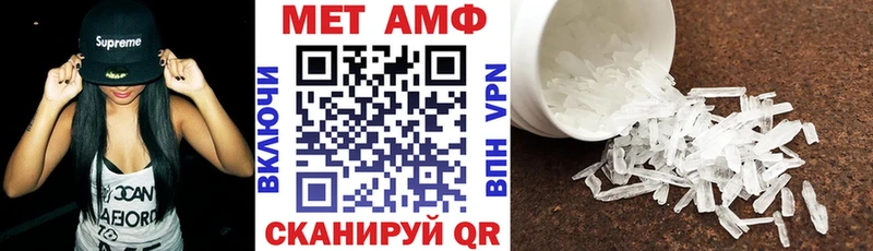 Амфетамин Розовый  Кукмор 