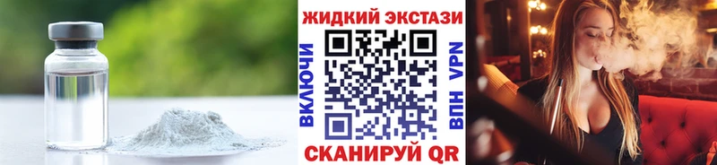 где купить наркоту  Кукмор  БУТИРАТ бутандиол 
