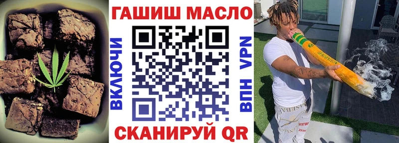 Печенье с ТГК конопля  цена   Кукмор 