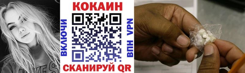 КОКАИН Колумбийский  MEGA зеркало  Кукмор 