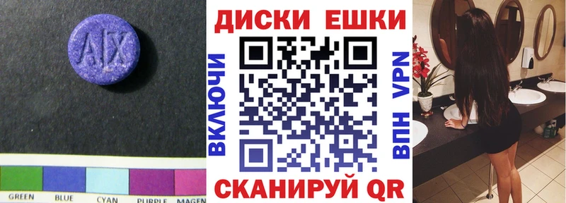 купить наркотики цена Кукмор Экстази круглые