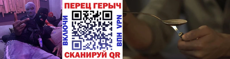 закладки  Кукмор  hydra как войти  Героин герыч 