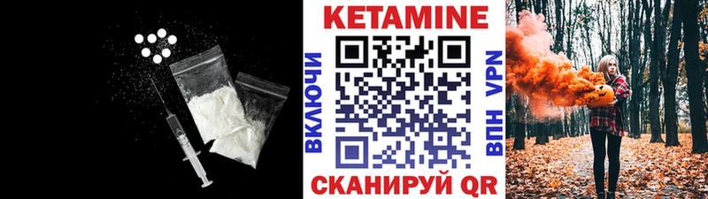 где купить наркоту  Кукмор  KRAKEN ТОР  сайты даркнета какой сайт  Кетамин VHQ 