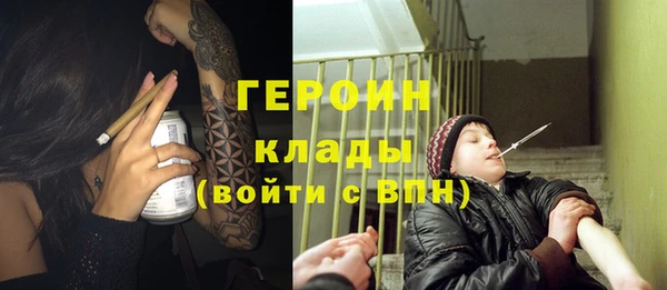винт Железноводск