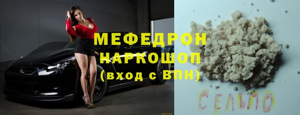 крисы Жердевка