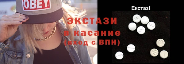 винт Железноводск