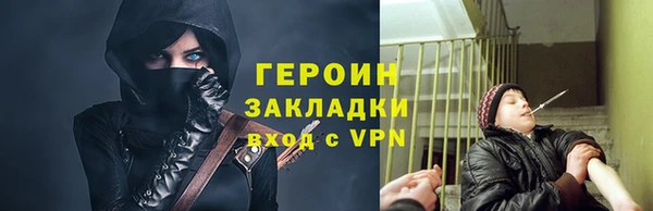 герыч Алексин
