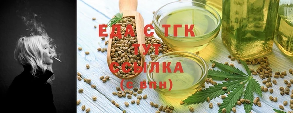 крисы Жердевка