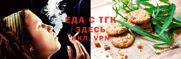 крисы Жердевка