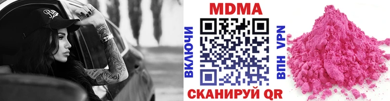 MDMA crystal Кукмор