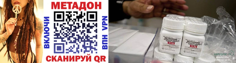 Метадон мёд  продажа наркотиков  Кукмор 