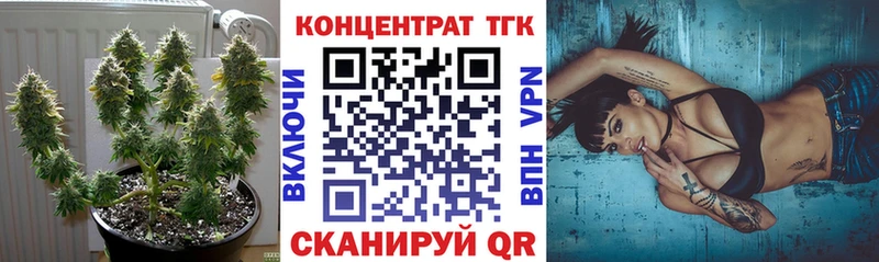 Дистиллят ТГК вейп с тгк  ссылка на мегу как войти  Кукмор 