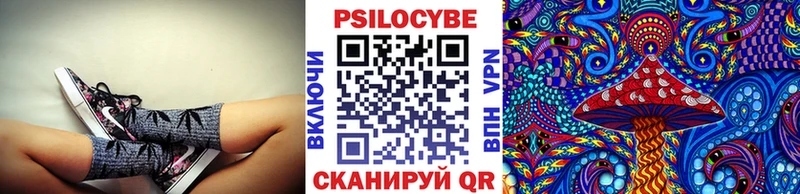 хочу Кукмор Псилоцибиновые грибы прущие грибы